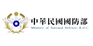 中華民國國防部-Copy@3x