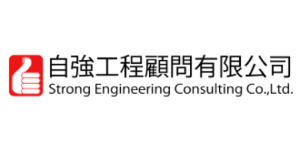自強工程顧問有限公司-Copy@3x