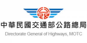 交通部公路總局